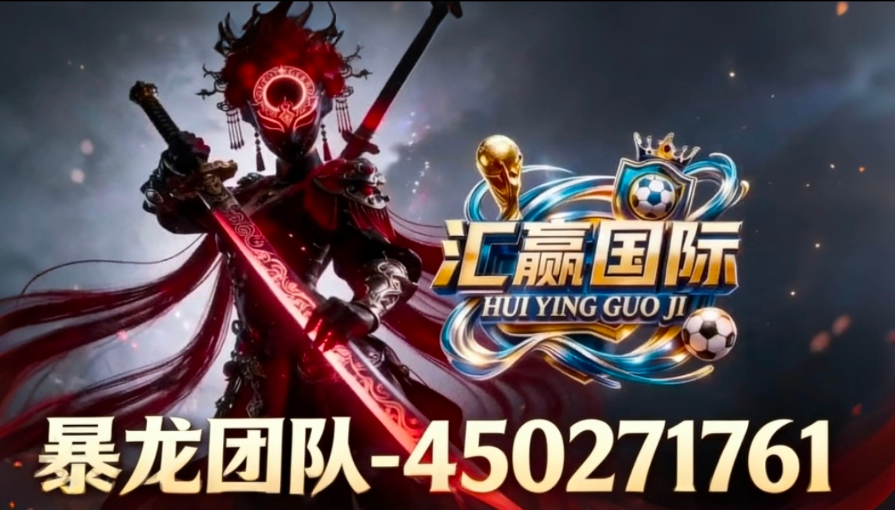 暴龙专属导航路线横幅